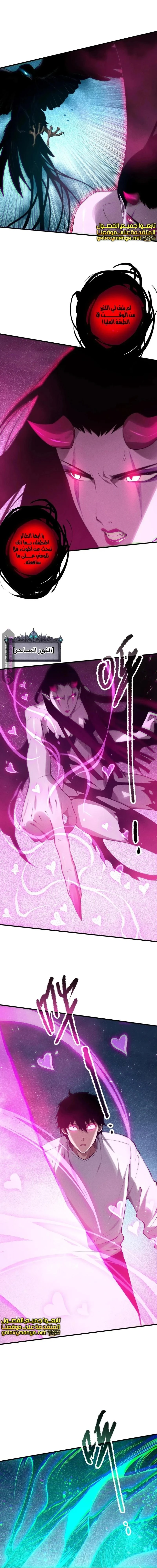 Chapter Image 10